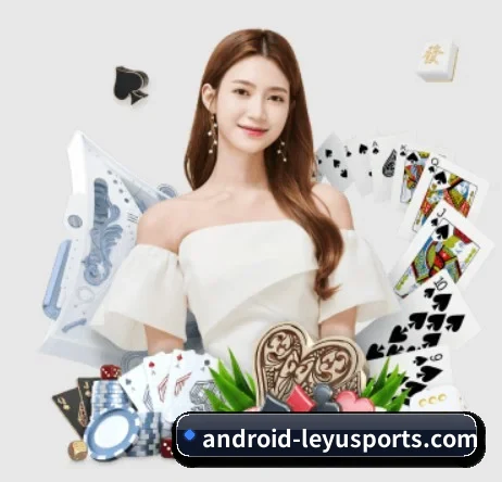 乐鱼官网 APP 界面