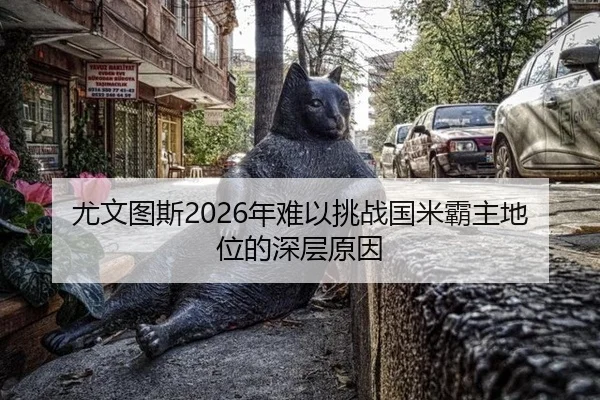 you-wen-tu-si-nian-nan-yi-tiao-zhan-guo-mi-ba-zhu-di-wei-de-shen-ceng-yuan-yin-2-259.jpg
